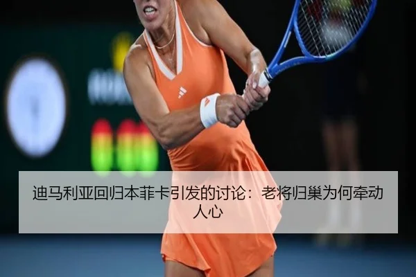 di-ma-li-ya-hui-gui-ben-fei-ka-yin-fa-de-tao-lun-lao-jiang-gui-chao-wei-he-qian-dong-ren-xin-2-763.jpg